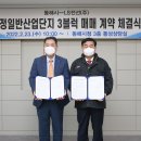 동해건설 인력 이미지