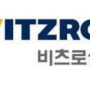 (주)비츠로셀 이미지
