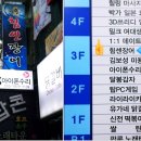 힘센장어오리 이미지