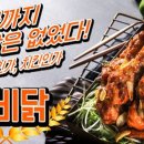 컬투치킨 이미지