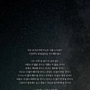 에벤에셀 이미지