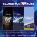 쇼룸