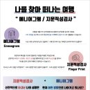 GNE에듀플랫폼 이미지