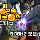 골든드래곤PC 이미지