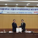 서울미디어대학원대학교 이미지