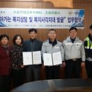 조종면행정복지센터 이미지