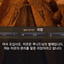 은화별채 이미지