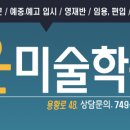 선덕여고앞 이미지