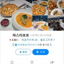 포포아일랜드 네이버블로그