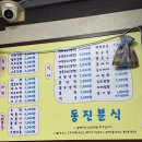 동대문상가D동 이미지