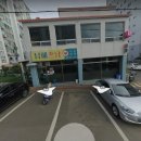 연두공인중개사사무소 이미지