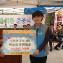 수동면 운수3리 이미지