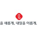 롯데지알에스(주) 이미지