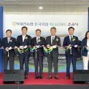 강화농협하나로마트 이미지