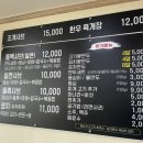 동백얼큰샤브칼국수 이미지