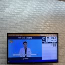 발목골절수술 5주차 :: 통깁스 2주 연장..(feat.카카오바이크 사고접수 후 보험금 수령후기)
