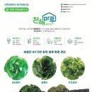 천해농장 이미지