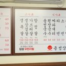용성상회 이미지
