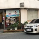 온다임