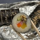 난이김밥