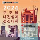 내진파일 이미지
