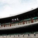 [우리들교실] 여행&인물스케치 | 초등학교 교육여행 경기 역사체험 코스 추천 (역사 체험 코스, 지원금 신청법, 효과적 계획법)