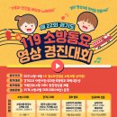 군포 119 군포시민신문