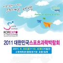 성공스포츠 - 고양시 일산서구 | 성공스포츠