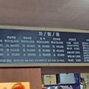 오복왕족발 이미지
