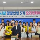 행정20 이미지