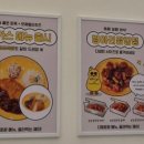병아리김밥시흥