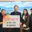 킹스마트 이미지