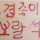 (주)환경21 이미지