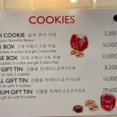 벤스쿠키 이미지