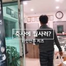 해늘찬치즈