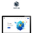 씨와이그룹