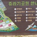 쥬라기pc 이미지