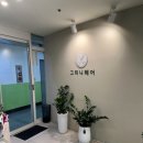 디아뜨갤러리3 B동 | 부천중동 미용실, 그리니헤어에서 트렌드 스타일 후기