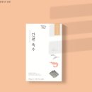 부엉이푸드 이미지
