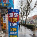 광장로또판매점 네이버블로그