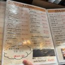 패키지여행(교원투어)후기 3편-1일차 저녁(2): 자유...훼미리마트/ 드럭스토어/마츠키요/야마짱/야키토리