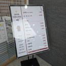탄금한우타운 이미지