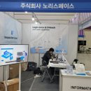 넷스페이스 지디넷코리아