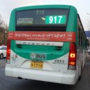 보영운수 이미지