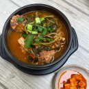 완월동245 | [마산 장군동 맛집] 해물찜과 아구찜이 먹고싶을때는 "장군찜"