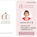 뉴제주공인중개사사무소 이미지