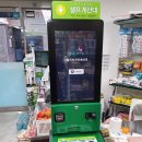 진흥슈퍼 이미지