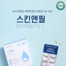리뉴메디 이미지