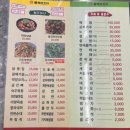 풍문양꼬치 - 평택시 여술4길 60 | 충주 신연수동 맛집 몽역양꼬치 양꼬치랑 계란볶음밥 먹은후기
