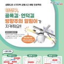 구립양천어린이집 이미지
